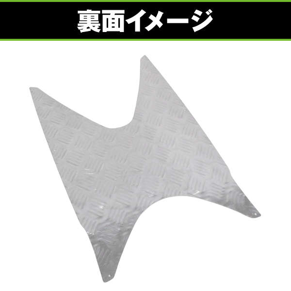 アルミステップボード スズキ SUZUKI アルミステップ アドレス アルミ