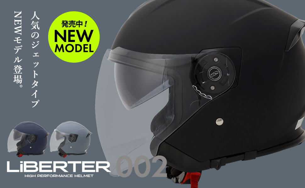 じゅんさん専用 ヘルメット5個 じゅんさん専用 ヘルメット5個 じゅん