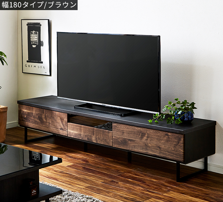 テレビ台 ローボード テレビボード 幅180cm 180幅 55インチ 65インチ