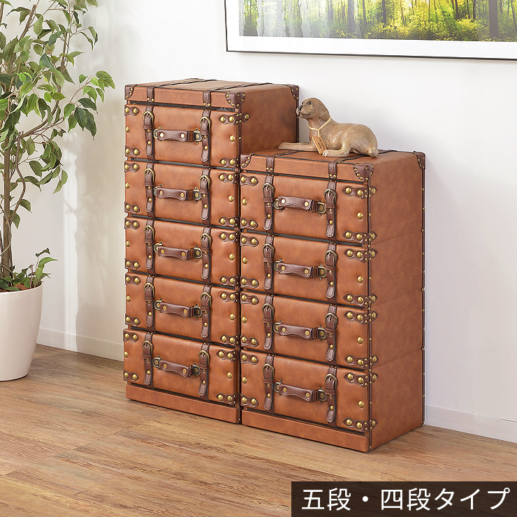 リビング チェスト タンス 収納 おしゃれ アンティーク 合皮 レザー