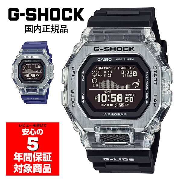 G-SHOCK GBX-100S メンズ 腕時計 デジタル カシオ 国内正規品 : G専門