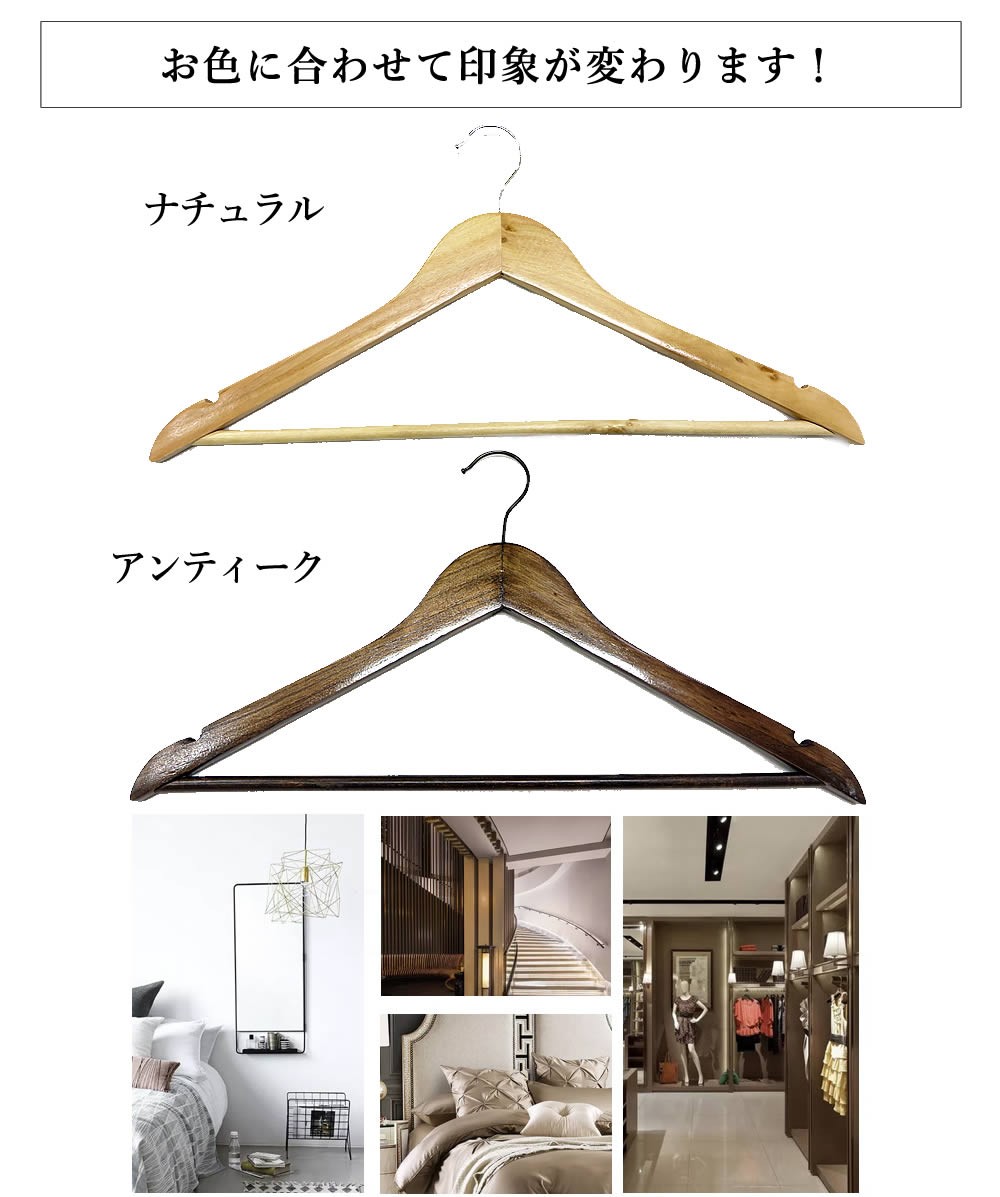 KUENTAI（くうえんたい） 木製 ハンガー 20本セット 44cm おしゃれ