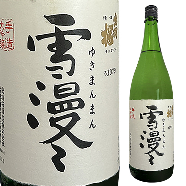 製造2025年5月】田酒 特別純米酒 古城錦 1800ml クール代込【冷3