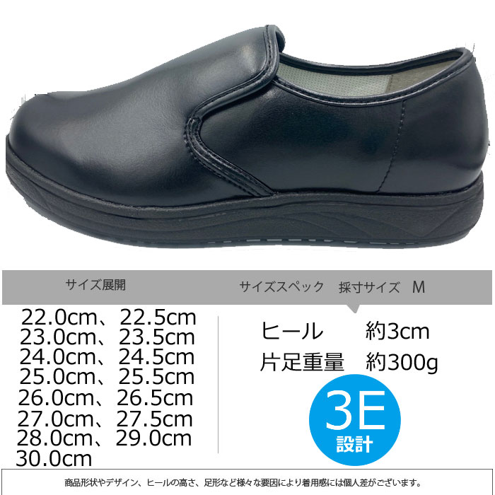 アキレス（achilles） コックシューズ 黒 厨房シューズ クッキング
