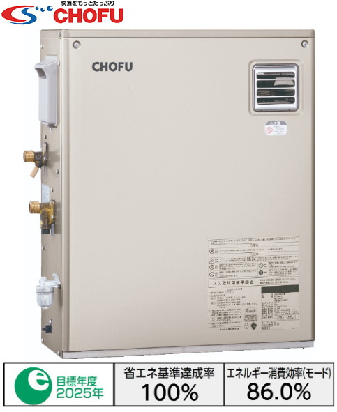 石油給湯器 長府」の人気商品一覧 | 安い商品を通販サイトから探す