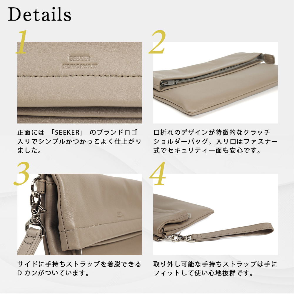 SEEKER（シーカー） 口折れ クラッチバッグ メンズ ブランド 口折れ
