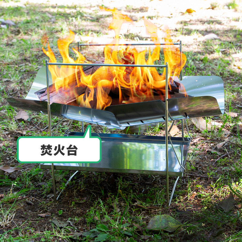焚き火台 ソロ A4 コンパクト 軽量 ソロキャンプ 折りたたみ式