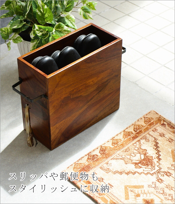 マガジンラック 木製 おしゃれ スリム アジアン アンティーク 収納