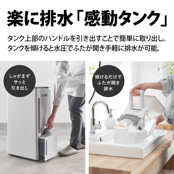 SHARP（シャープ） 衣類乾燥除湿機 プラズマクラスター コンプレッサー