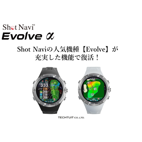 ShotNavi（ショットナビ） GPSゴルフナビ 腕時計型 テクタイト Evolve