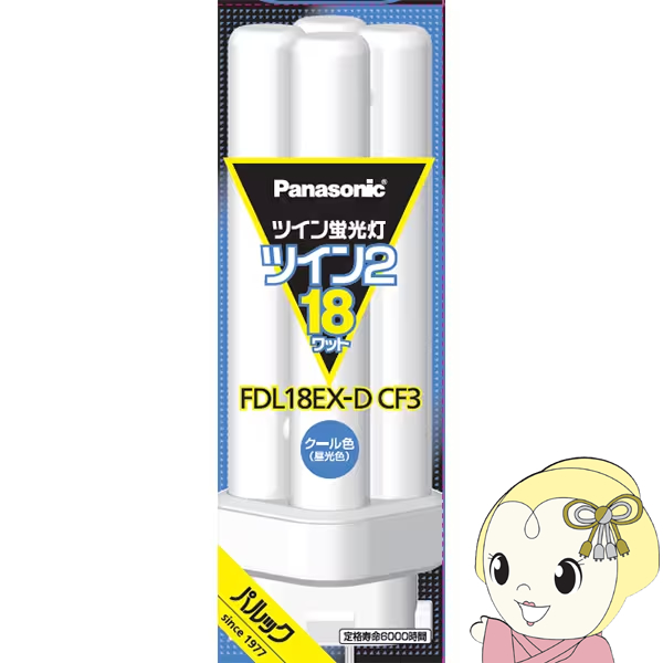パナソニック ツイン2 FDL18EX-DCF3 (電球・蛍光灯) 価格比較 - 価格.com