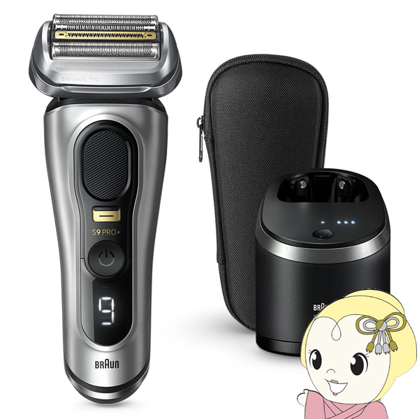 BRAUN Series 9 ブラウン 電気シェーバー 男性用 メンズ シリーズ9Pro