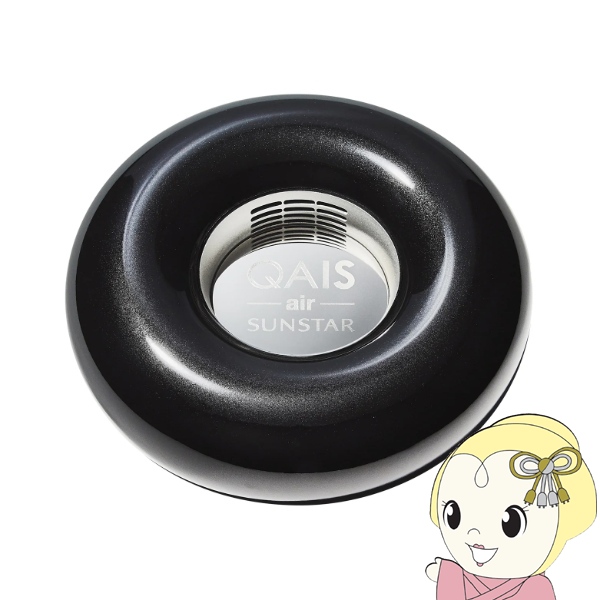 SUNSTAR サンスター 空間除菌脱臭機 QAIS-air- 03 クワイスエアー