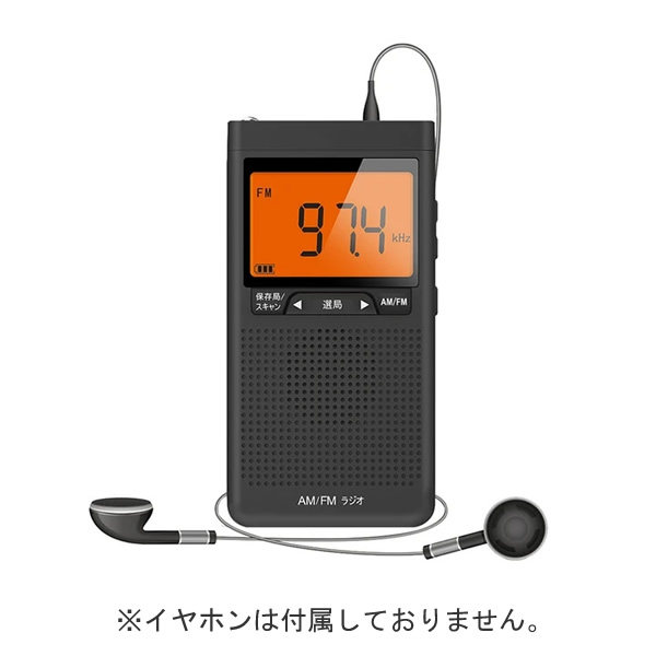 ポータブルラジオ 携帯ラジオ ポケットラジオ エムラボ mlabs AM FM
