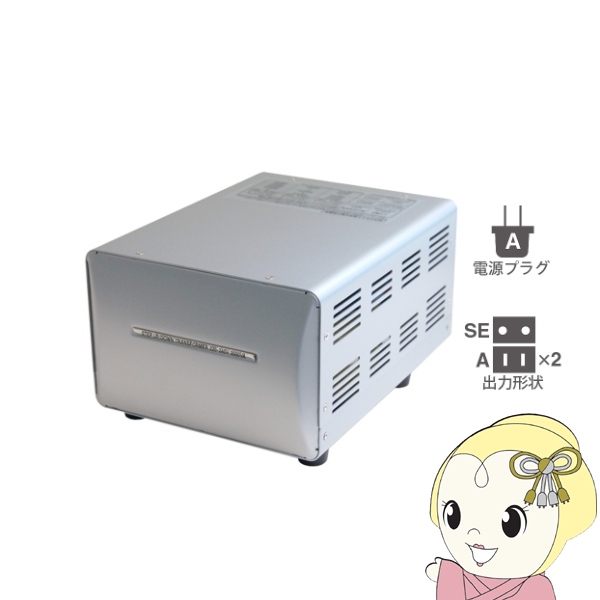 カシムラ WT-15EJ NTI-119 海外国内用大型変圧器 220-240V/3000VA