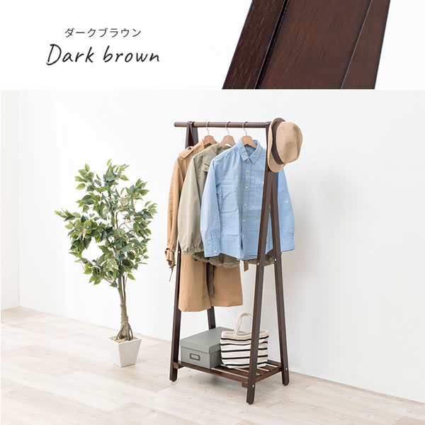 HAGiHARA（萩原） ハンガーラック ダークブラウン 天然木 コンパクト