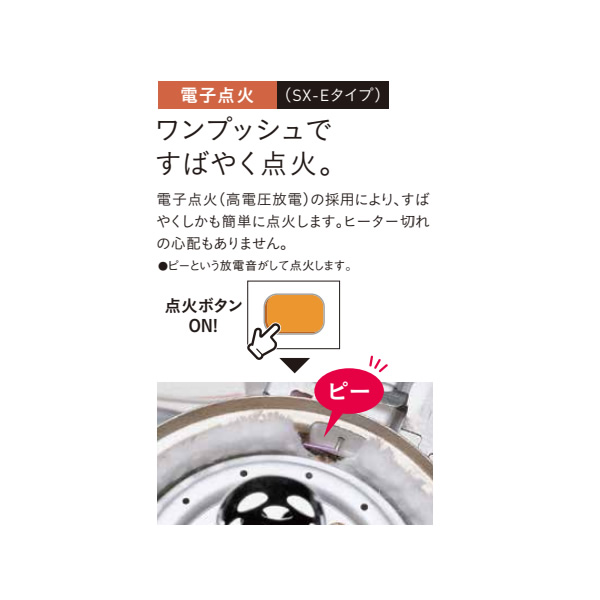 CORONA（コロナ） 石油ストーブ SX-E3525WY-HD ポータブル石油ストーブ