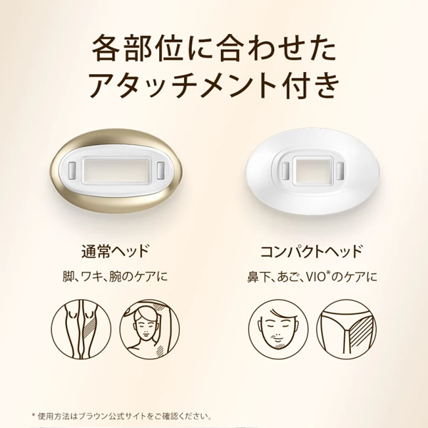 BRAUN（ブラウン） [予約]光美容器 シルクエキスパート Pro5 PL5158