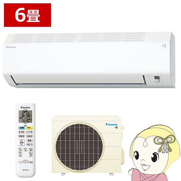 ダイキン（DAIKIN） エアコン ルームエアコン Eシリーズ 2025年モデル