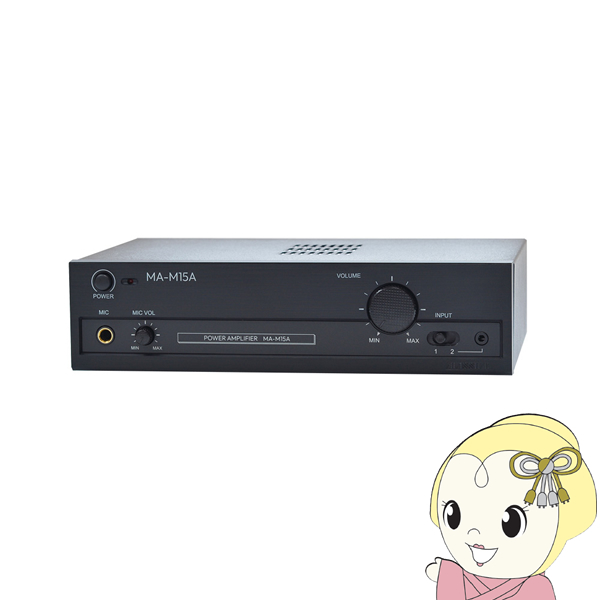 MASSIVE オースミ電機 モノラルパワーアンプ MA-M15A ロー