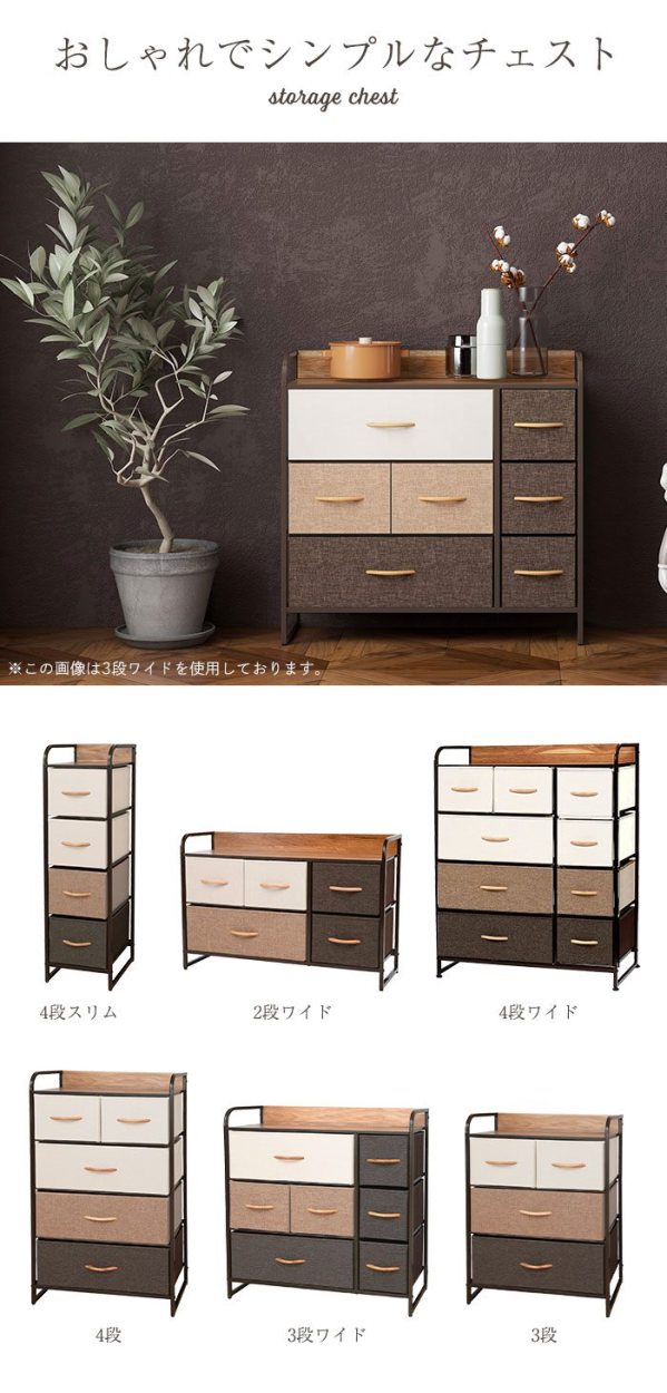 布製 チェスト 3段 幅58 収納ボックス ランドリー ラック 布 おしゃれ