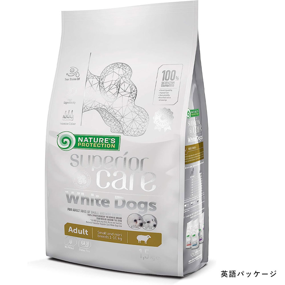 ネイチャーズプロテクション ホワイトドッグ 4kg ラム アダルト小粒 白