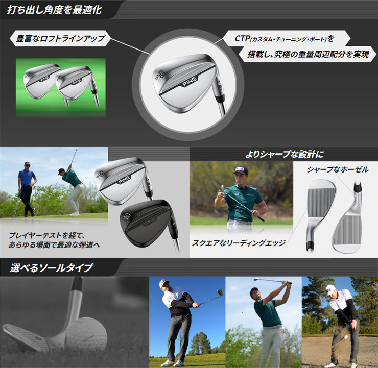 PING（ピン） S159 ウエッジ クロム ダイナミックゴールド EX ツアー