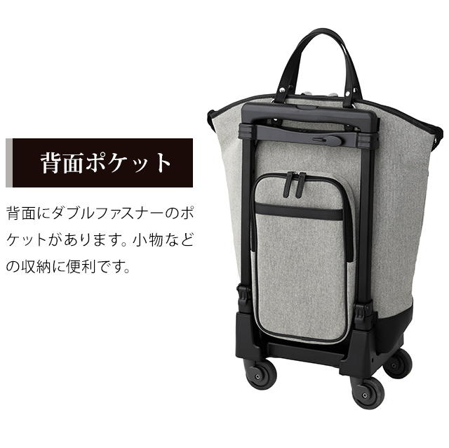 SWANY（スワニー） キャリーバッグ 近沢レース店 コラボ ショッピング