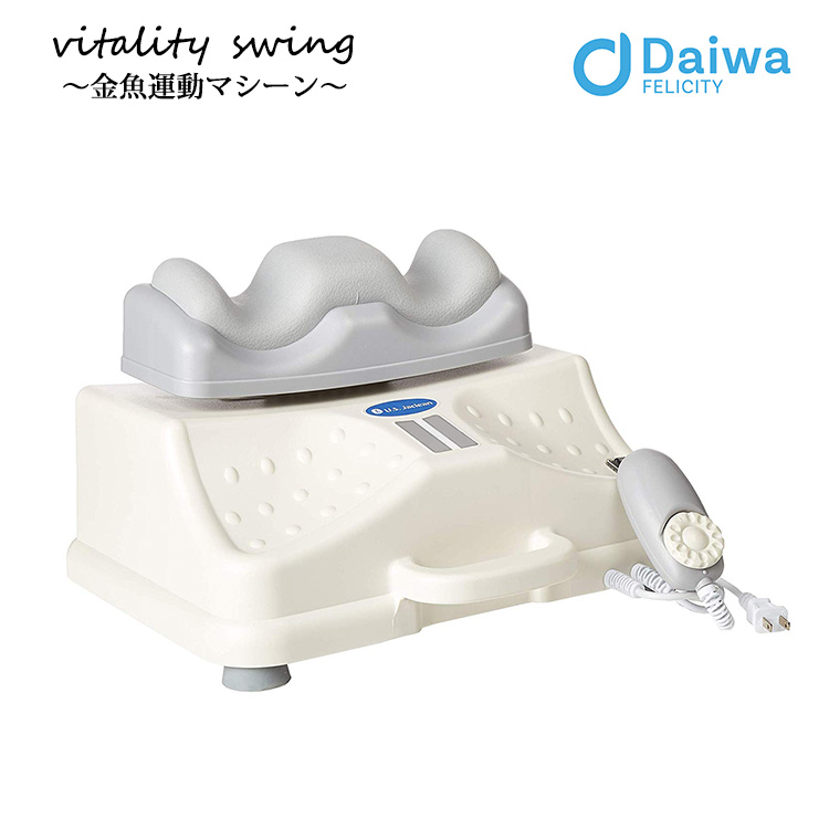 爆買 金魚運動マシーン バイタリティー・スイング Daiwa Felicity