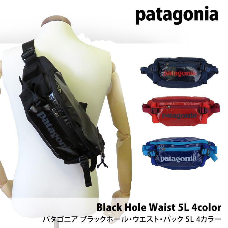 patagonia（パタゴニア） 爆買 patagonia Black Hole Waist 5L 49281