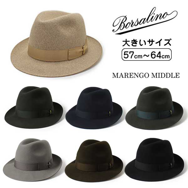 Borsalino（ボルサリーノ） BORSALINO MARENGO MIDDLE ファーフェルト