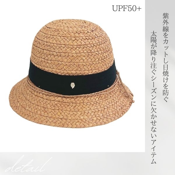 Helen Kaminski（ヘレンカミンスキー） HELEN KAMINSKI REBECCA UPF50+