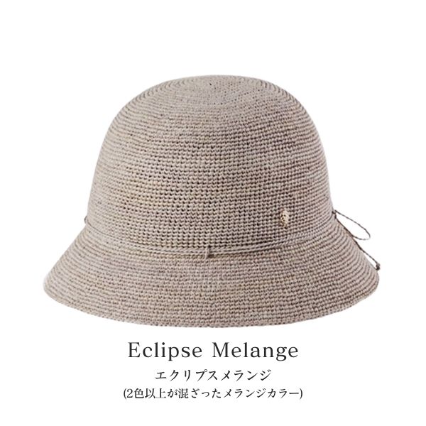 Helen Kaminski（ヘレンカミンスキー） HELEN KAMINSKI VILLA6 正規品