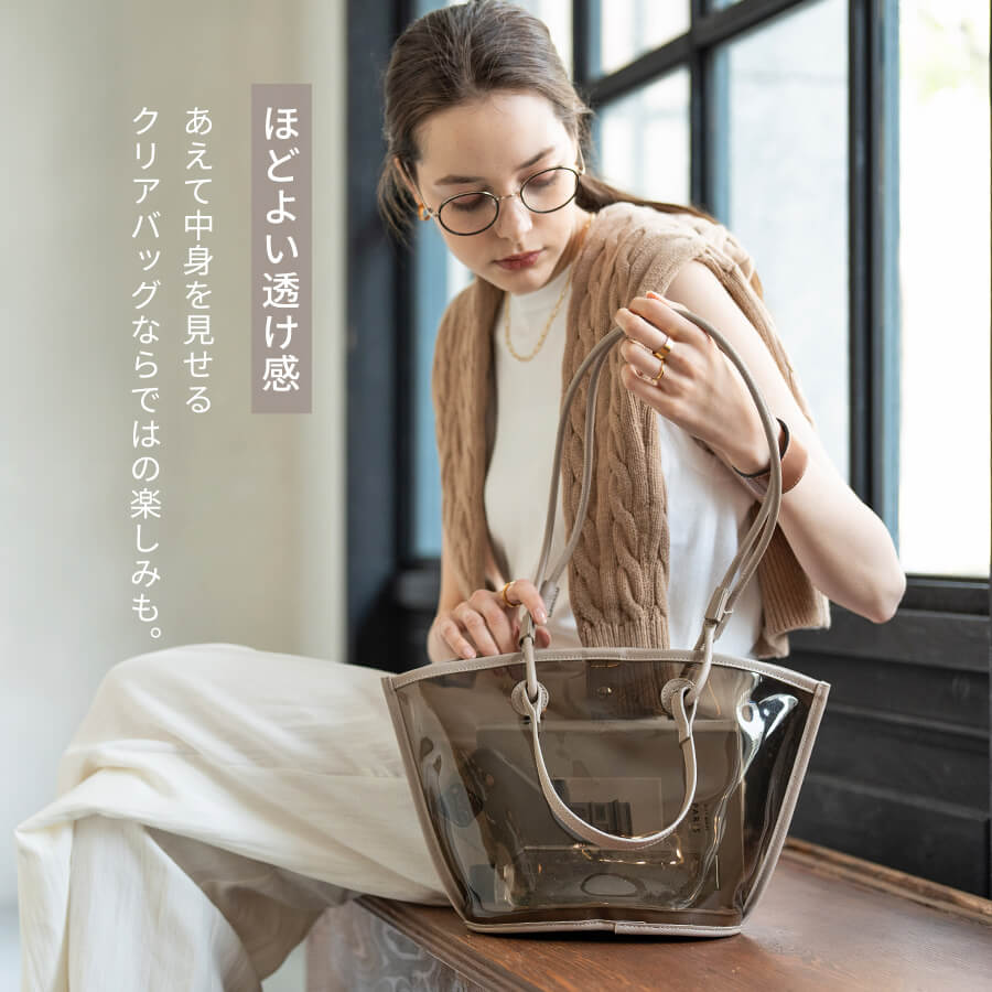 CACHELLIE（カシェリエ） 爆買 ＼在庫限り／クリアバッグ 透明