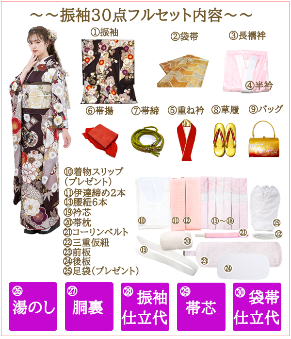 手描き 京友禅 正絹 振袖 30点 セット ピンク 成人式 ふりそで 袋帯