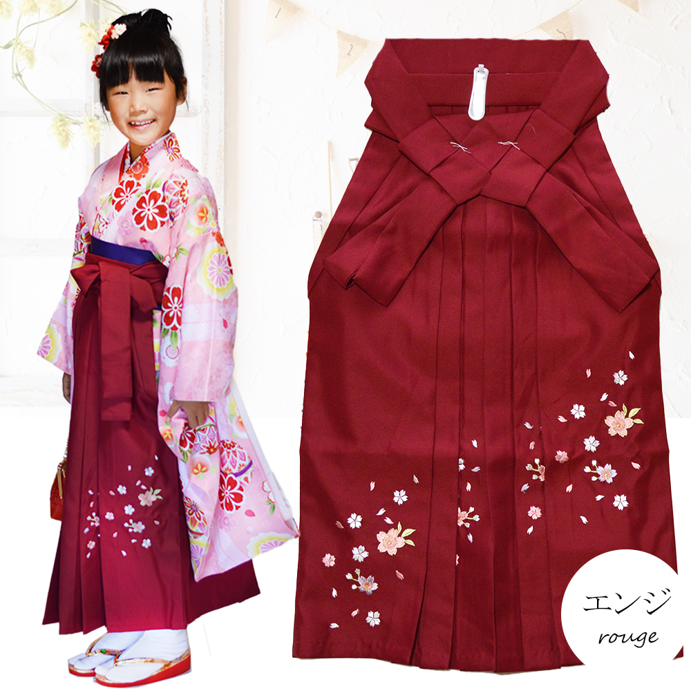 袴 女の子 刺繍 単品 卒園式 入学式 七五三 着物 女児 キッズ 子供