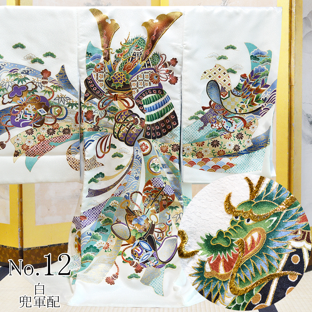 お宮参り 着物 男の子 産着 長襦袢付 販売 祝着 宮参り : 部坂呉服店