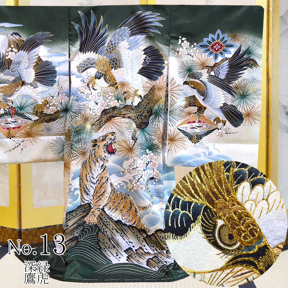 お宮参り 着物 男の子 産着 長襦袢付 販売 祝着 宮参り : 部坂呉服店