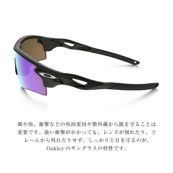 OAKLEY（オークリー） PRIZM プリズム レーダーロックパス アジアン