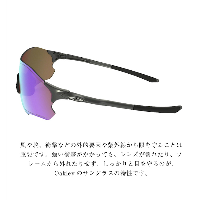 OAKLEY（オークリー） サングラス イーブイゼロパス ローブリッジ