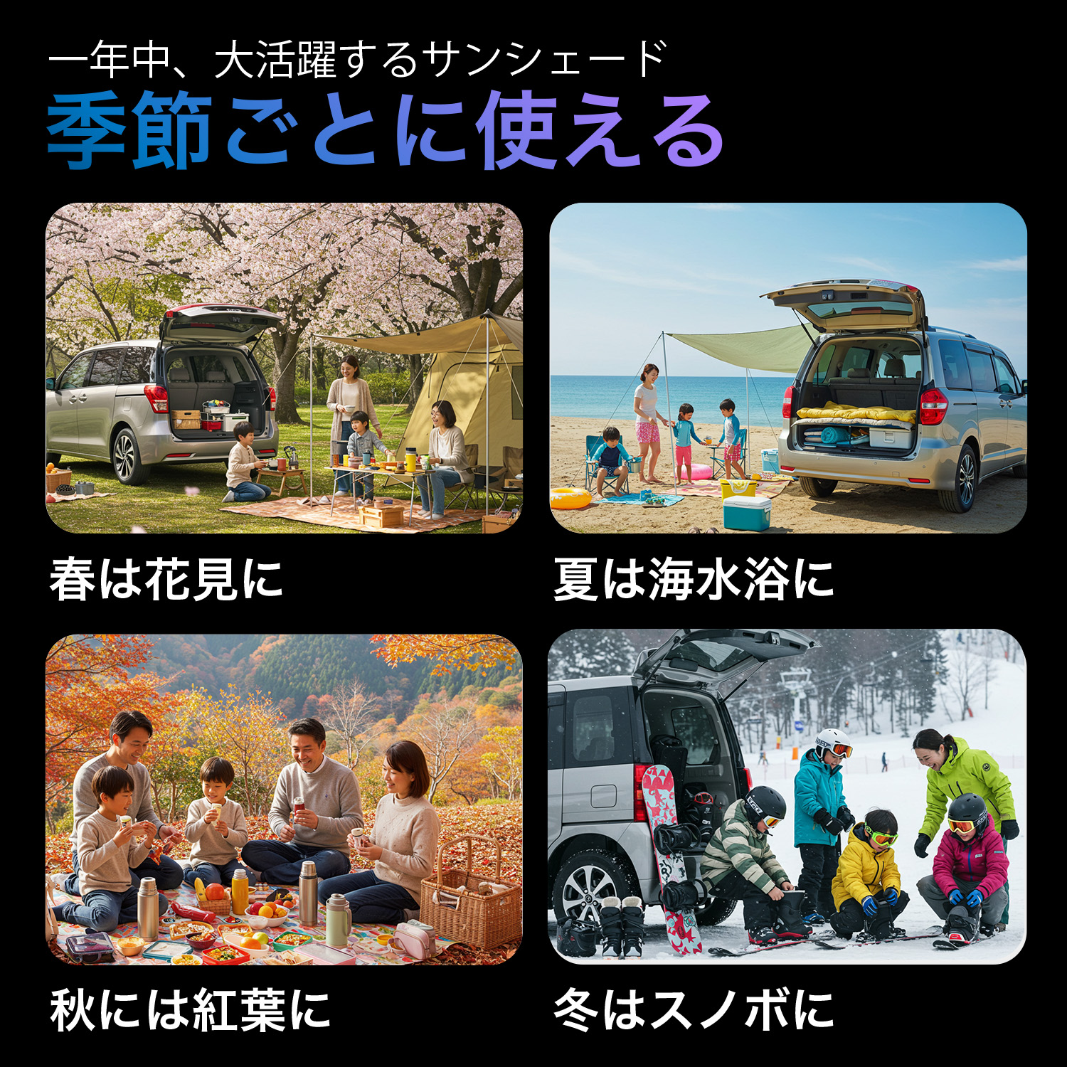 冬超得900円 フリード スパイク GB3/4系 GP3系 専用 サンシェード