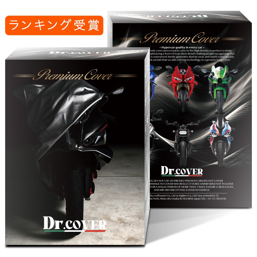 カワサキ ゼファー750 RS ZEPHYR KAWASAKI バイクカバー バイク カバー