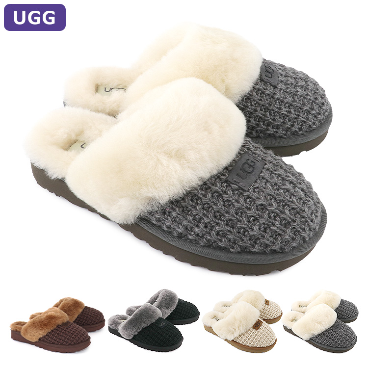 UGG（アグ） シューズ サンダル COZY コージー シープスキン ルーム