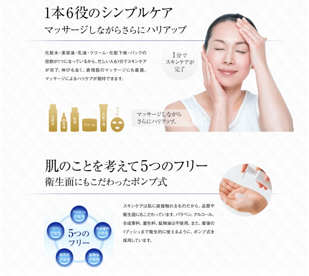 エステナード リフティ 専用 パーフェクトリフトジェル (ジェルのみ