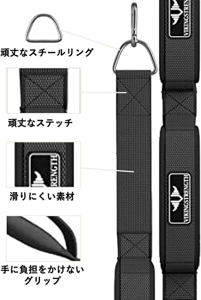 三頭筋ロープ ケーブルアタッチメント トライセットロープ ラットプル