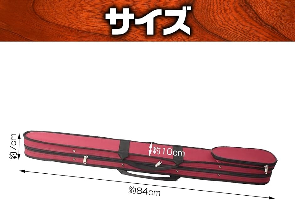 バイオリン 弓ケース ビオラ チェロ 3種共用 2本収納 持ち運び 保管