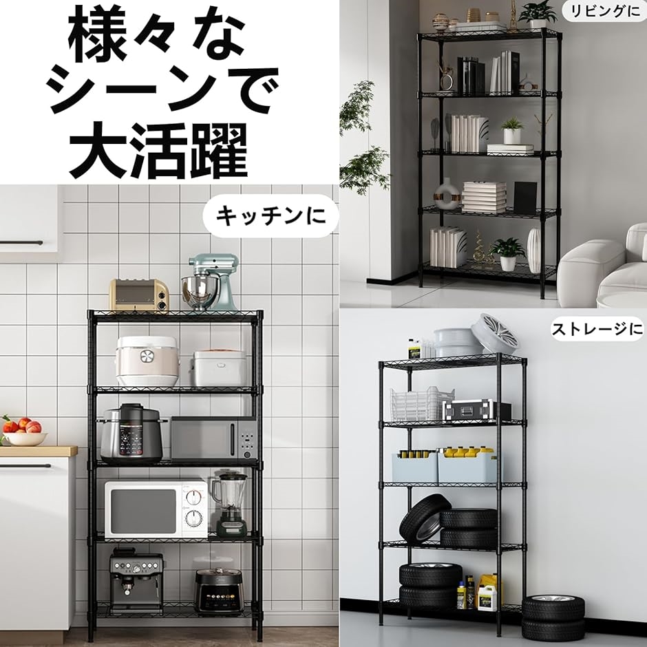 スチールラック 収納棚 キッチンラック 収納ラック 高さ調整可能