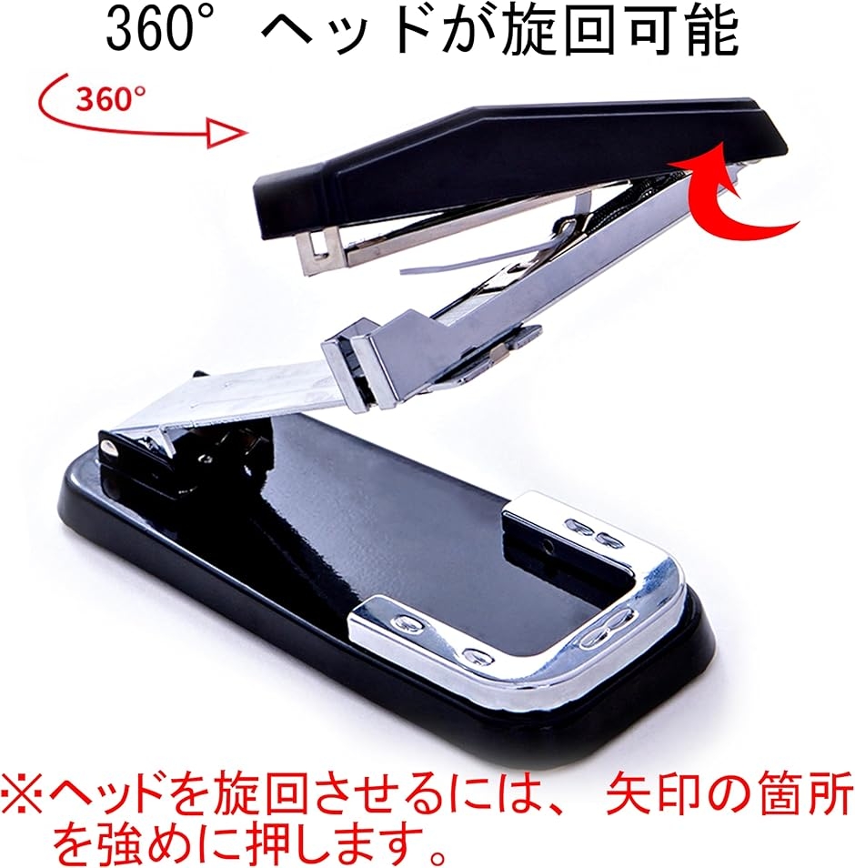 改 中型 ホッチキス ステープラー 中綴じ可能 対応針使用で 約35枚綴じ