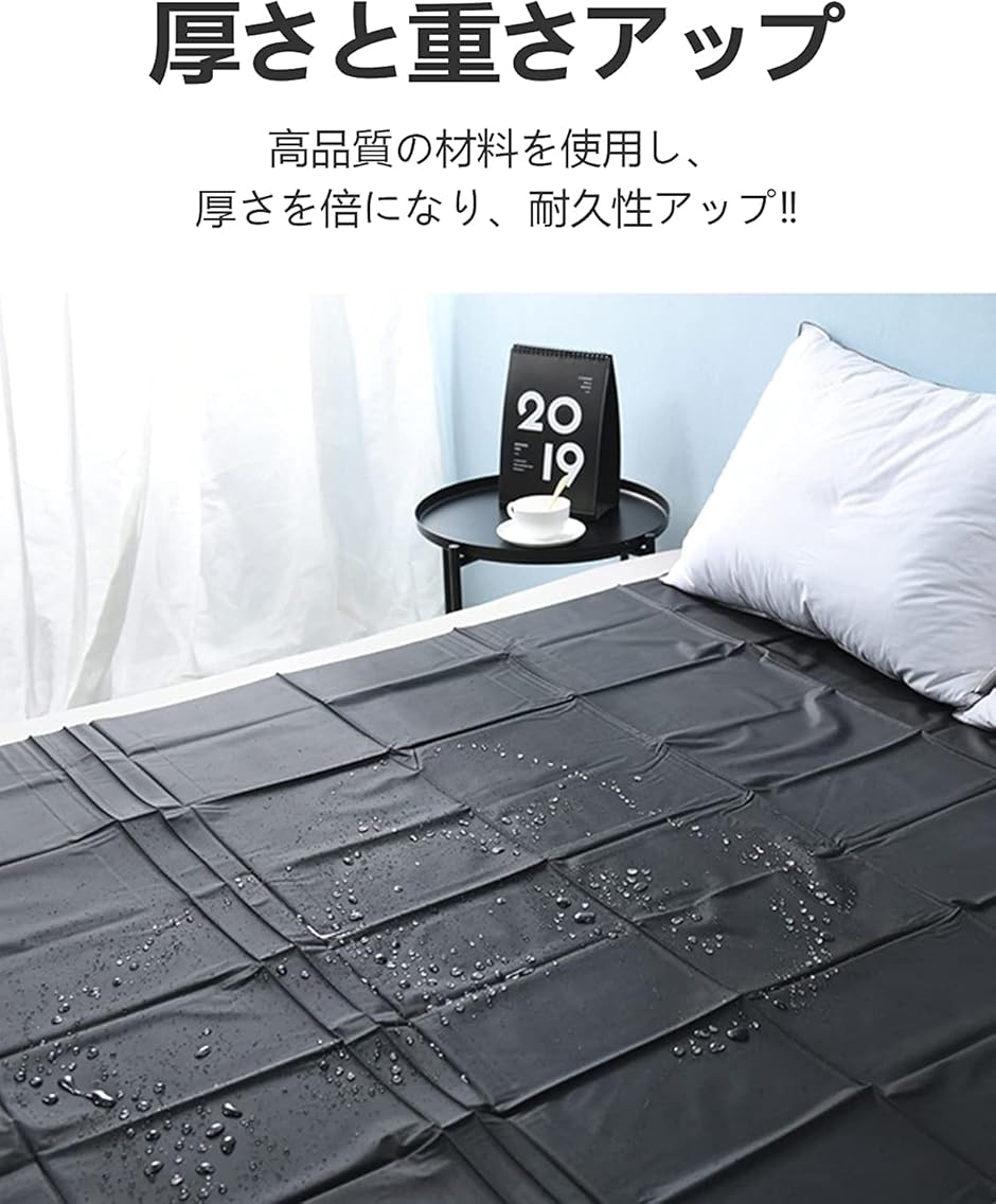 680g/m2 PVC製 防水シーツ 3x4.5m 680g/m2 PVC製 防水シーツ 3x4.5m