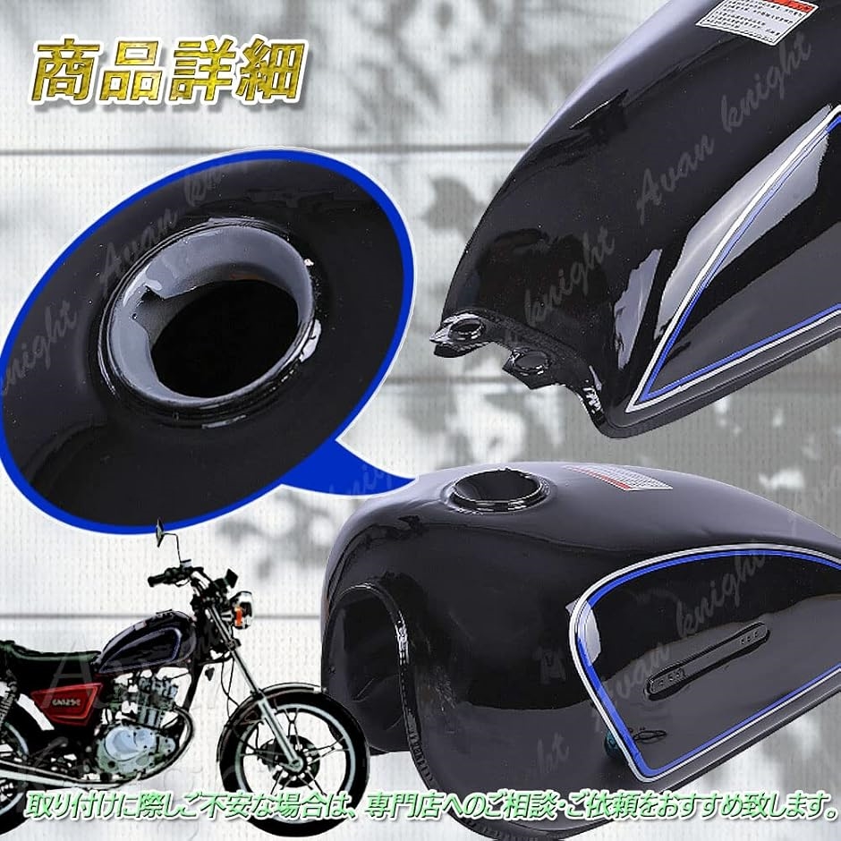 互換品】 GN125 グラストラッカー ボルティ 燃料 タンク 10L キャップ